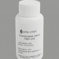 Силиконовое масло ПМС-100 (100мг)
