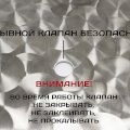 Общие фото для крышек Крышка 3мм XD-2D (5)
